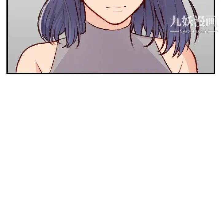 妈妈是女大学生 - 第50话 - page 74