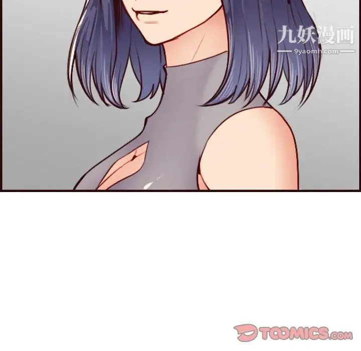 妈妈是女大学生 - 第50话 - page 90