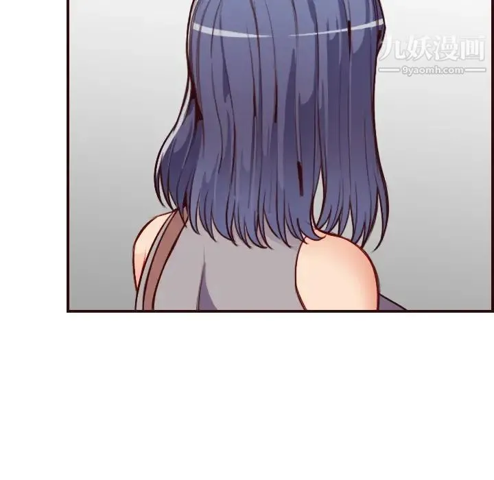 妈妈是女大学生 - 第50话 - page 94