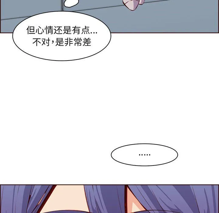 妈妈是女大学生 - 第123话 - page 12