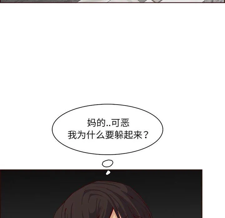 妈妈是女大学生 - 第123话 - page 36