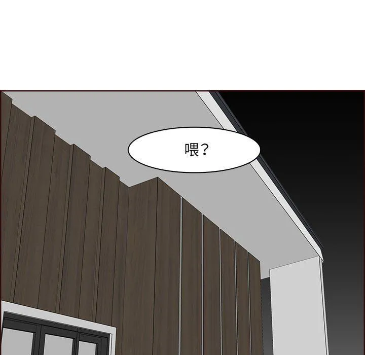 妈妈是女大学生 - 第123话 - page 41