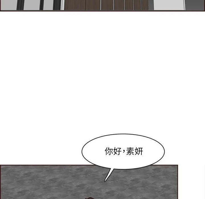妈妈是女大学生 - 第123话 - page 42
