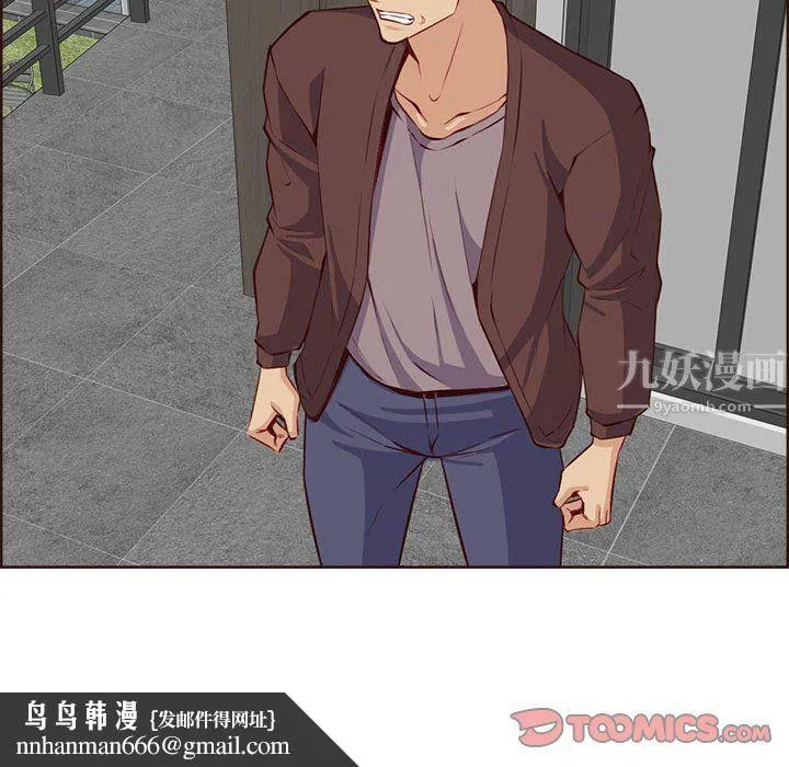妈妈是女大学生 - 第123话 - page 56