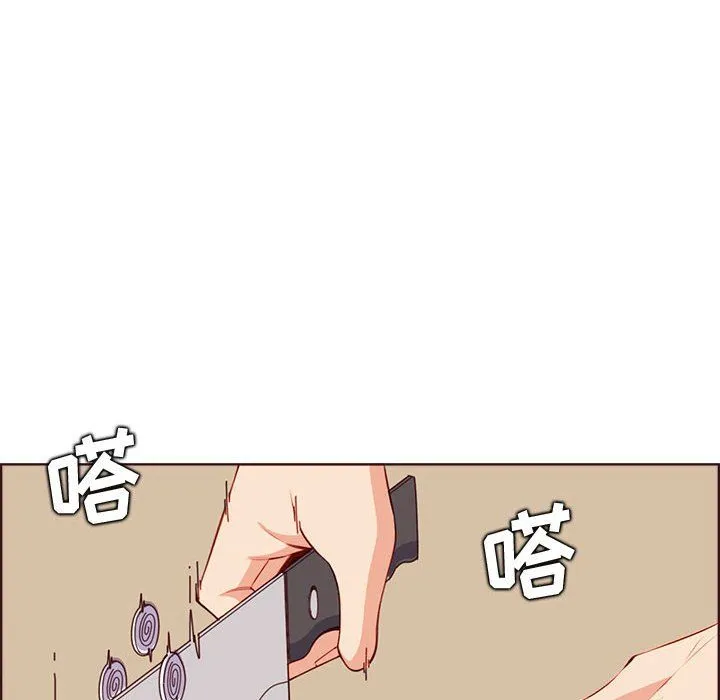 妈妈是女大学生 - 第123话 - page 66