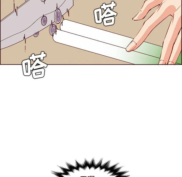 妈妈是女大学生 - 第123话 - page 67