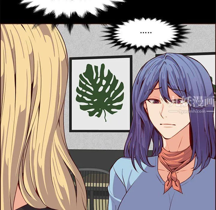 妈妈是女大学生 - 第123话 - page 72