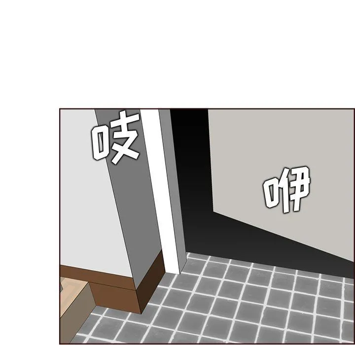 妈妈是女大学生 - 第123话 - page 81