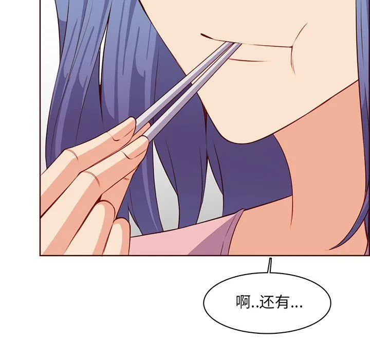 妈妈是女大学生 - 第123话 - page 91