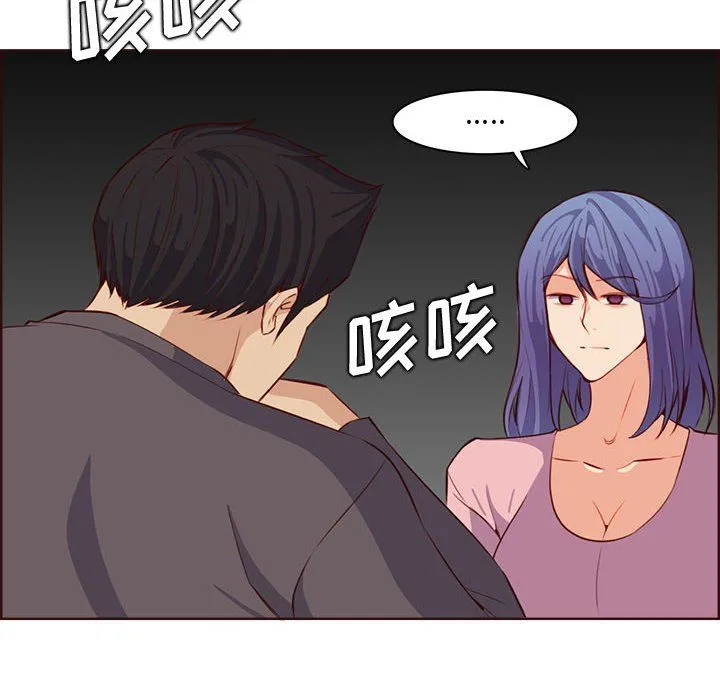 妈妈是女大学生 - 第123话 - page 94