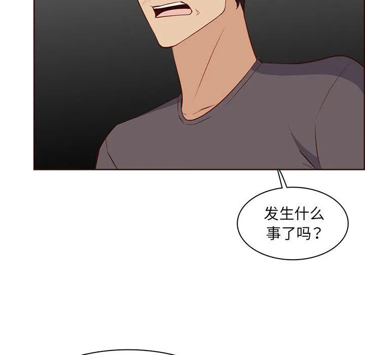 妈妈是女大学生 - 第123话 - page 96
