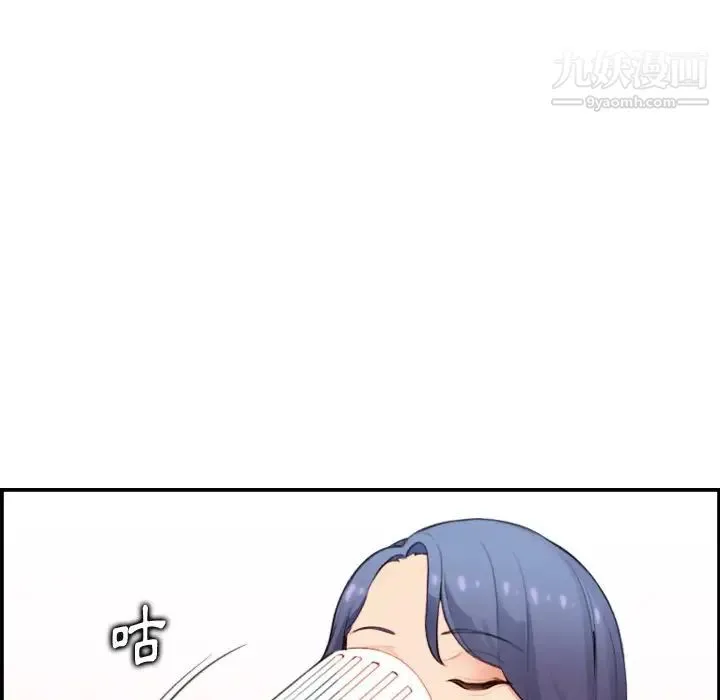 妈妈是女大学生 - 第11话 - page 6
