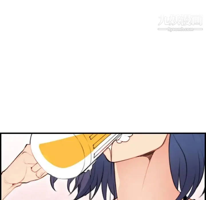 妈妈是女大学生 - 第11话 - page 8