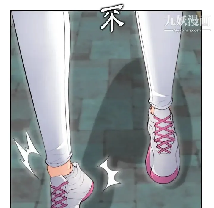 妈妈是女大学生 - 第11话 - page 25