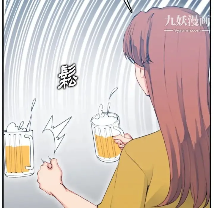 妈妈是女大学生 - 第11话 - page 27