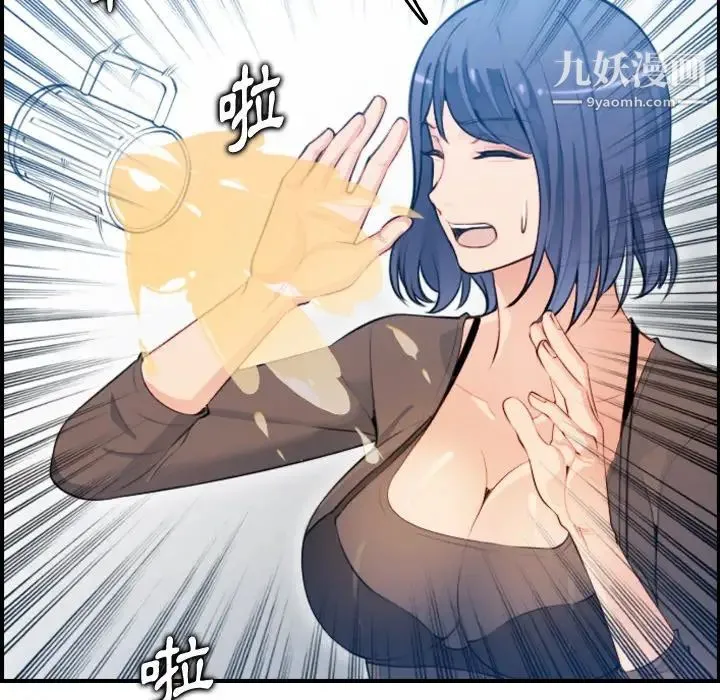 妈妈是女大学生 - 第11话 - page 29