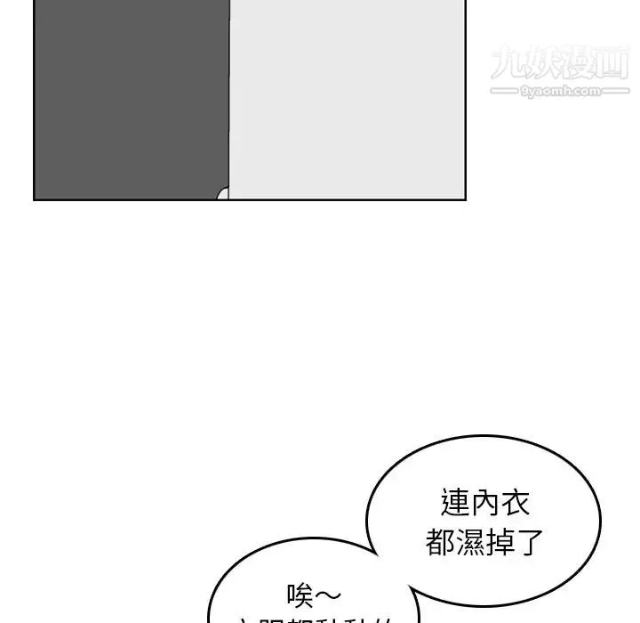 妈妈是女大学生 - 第11话 - page 38