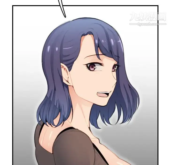 妈妈是女大学生 - 第11话 - page 41