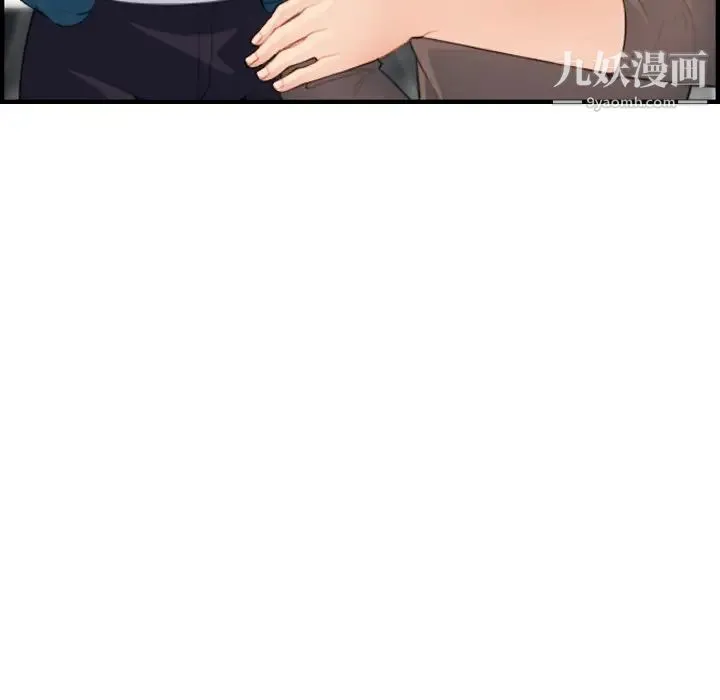 妈妈是女大学生 - 第11话 - page 44