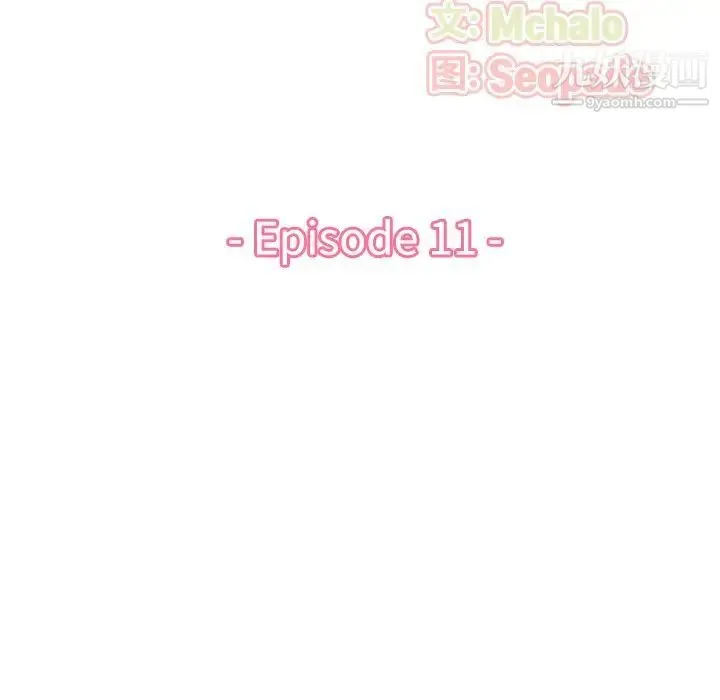 妈妈是女大学生 - 第11话 - page 52