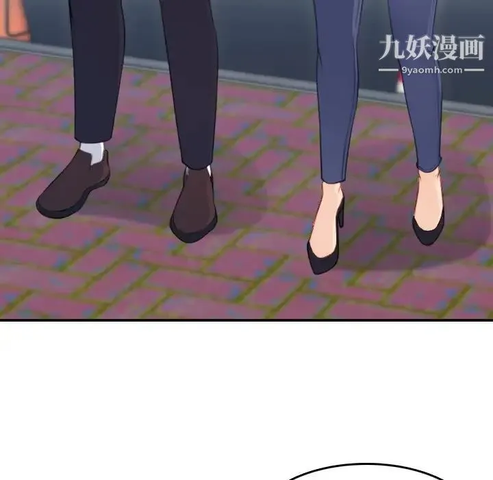 妈妈是女大学生 - 第11话 - page 56