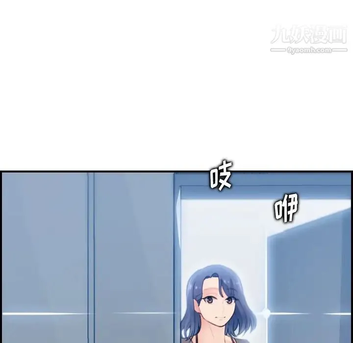 妈妈是女大学生 - 第11话 - page 63