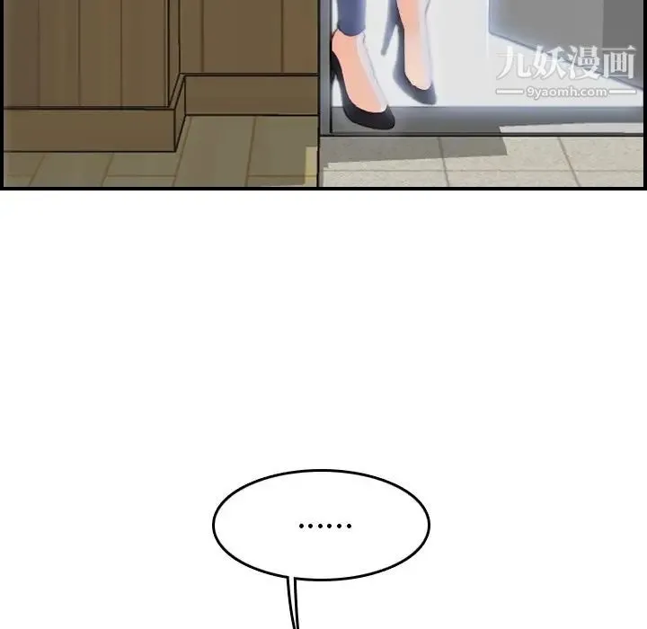 妈妈是女大学生 - 第11话 - page 65