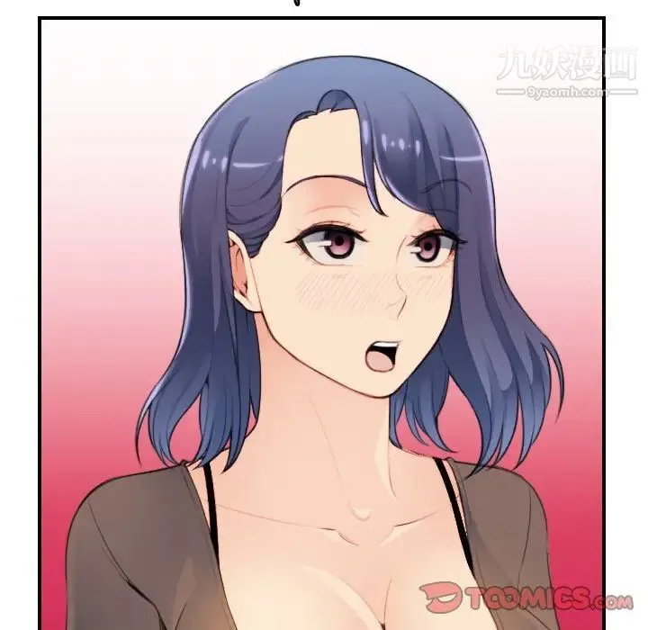 妈妈是女大学生 - 第11话 - page 66