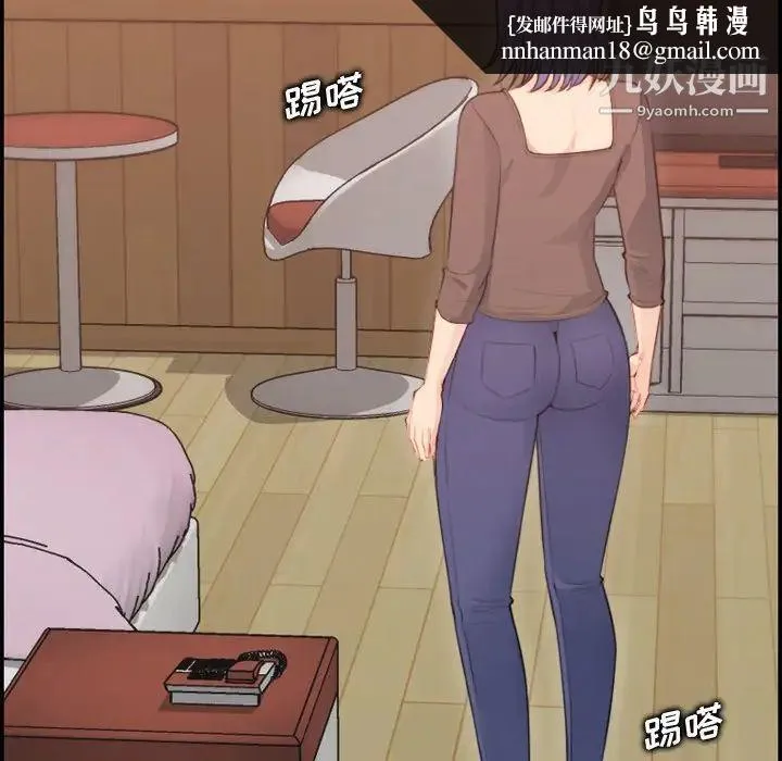 妈妈是女大学生 - 第11话 - page 68
