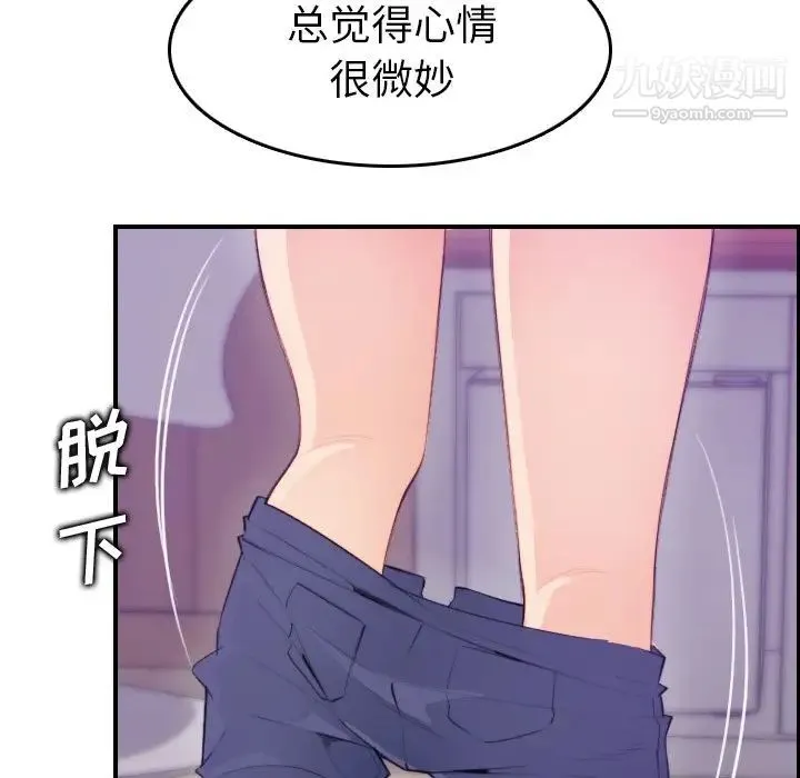 妈妈是女大学生 - 第11话 - page 72