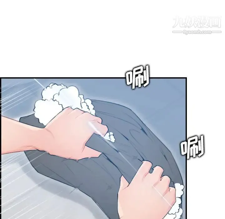 妈妈是女大学生 - 第11话 - page 74