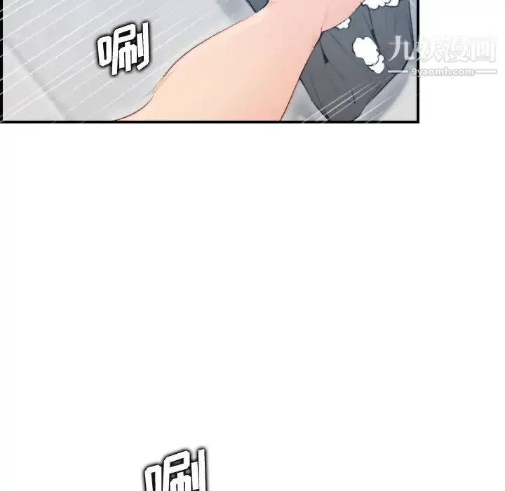 妈妈是女大学生 - 第11话 - page 75