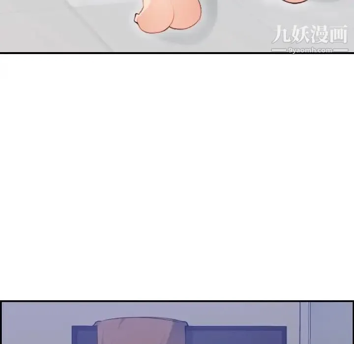 妈妈是女大学生 - 第11话 - page 77