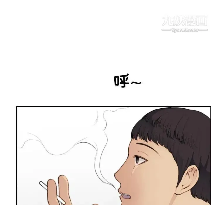妈妈是女大学生 - 第11话 - page 81