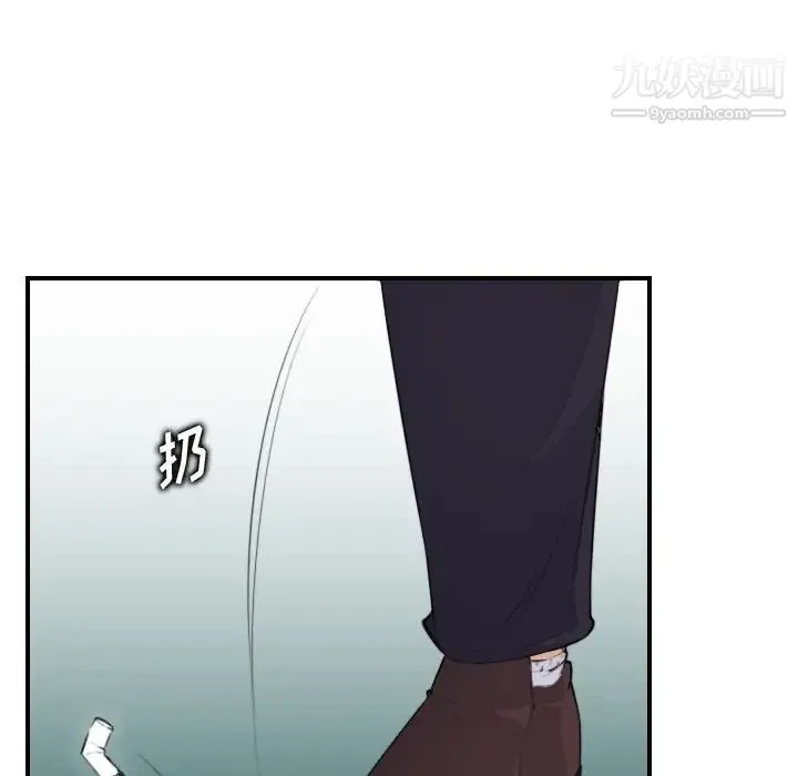 妈妈是女大学生 - 第11话 - page 83