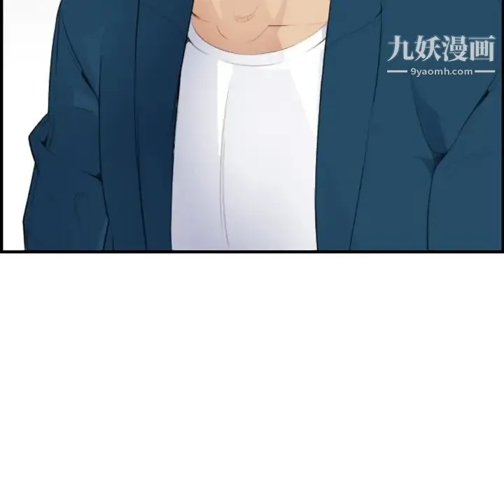 妈妈是女大学生 - 第11话 - page 86