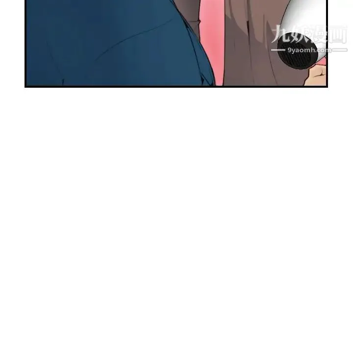 妈妈是女大学生 - 第11话 - page 102