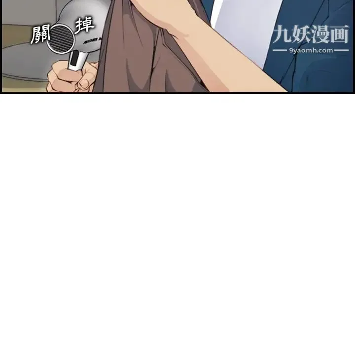 妈妈是女大学生 - 第11话 - page 104