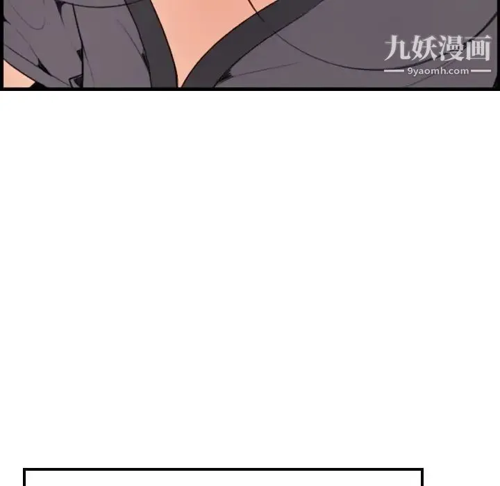 妈妈是女大学生 - 第11话 - page 114