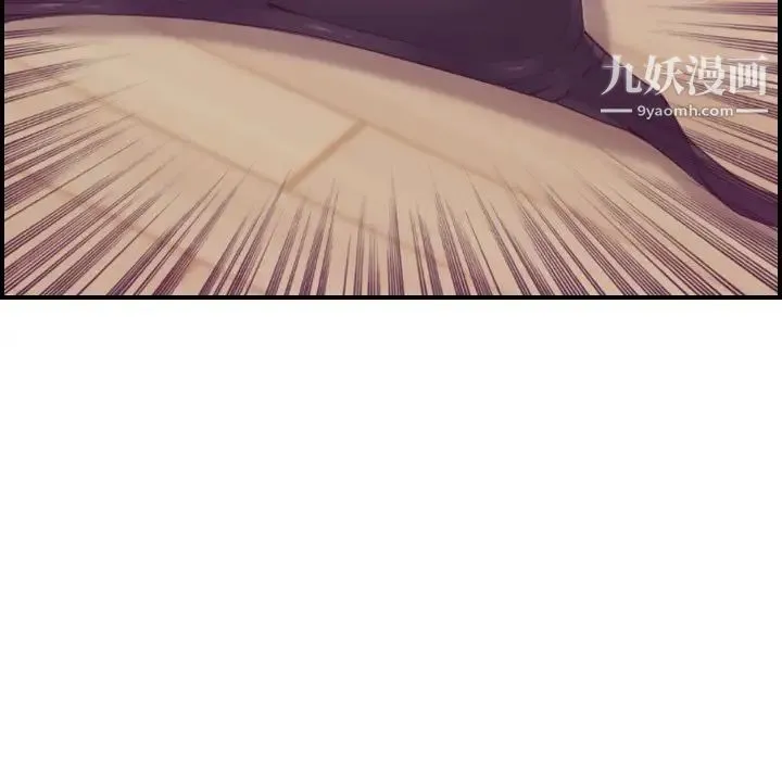 妈妈是女大学生 - 第11话 - page 117