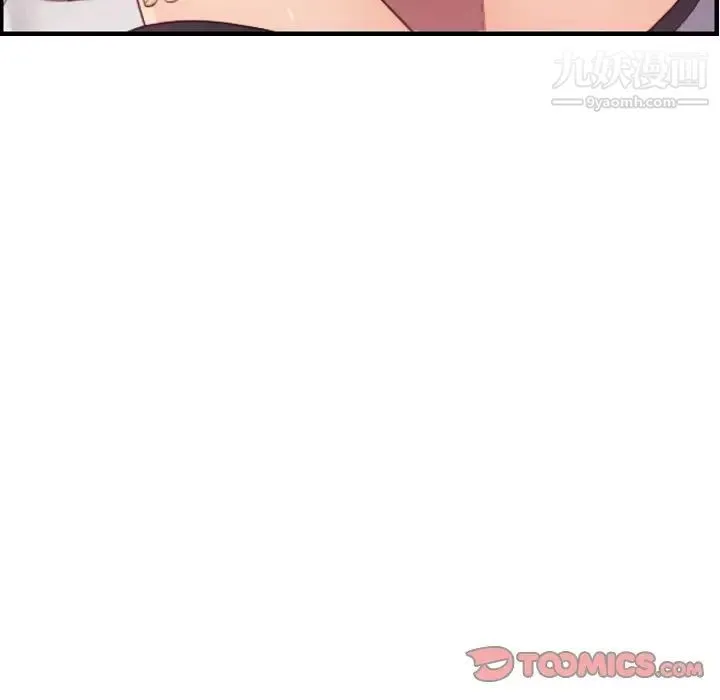妈妈是女大学生 - 第11话 - page 129