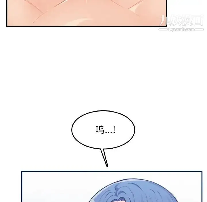 妈妈是女大学生 - 第38话 - page 10