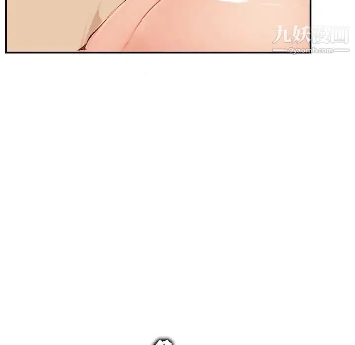 妈妈是女大学生 - 第38话 - page 13
