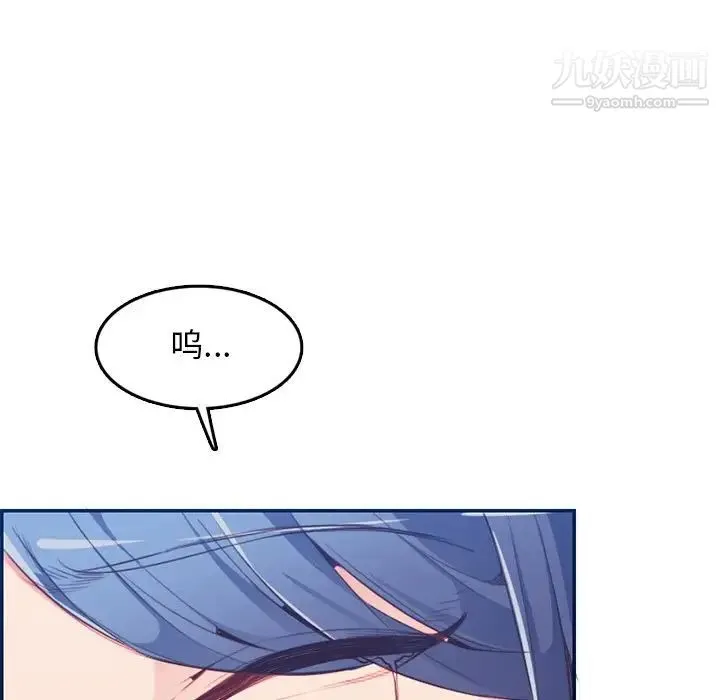 妈妈是女大学生 - 第38话 - page 17