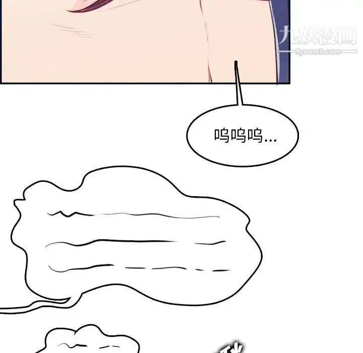 妈妈是女大学生 - 第38话 - page 18