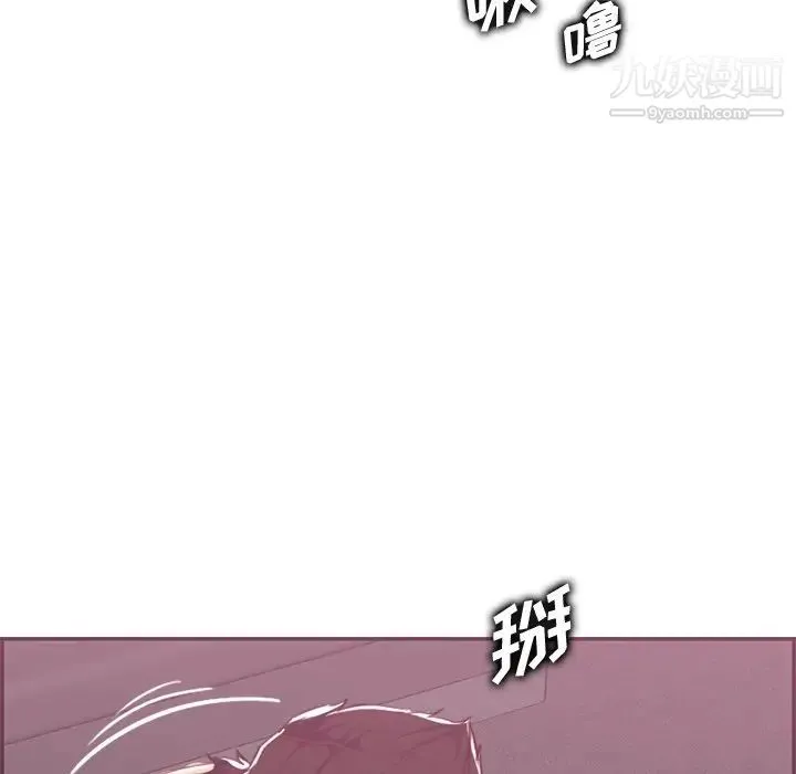 妈妈是女大学生 - 第38话 - page 20