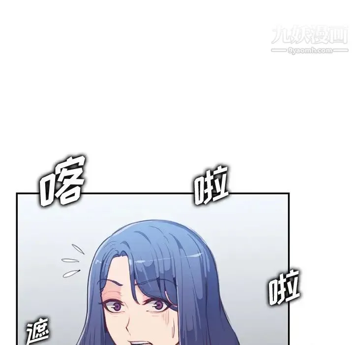 妈妈是女大学生 - 第38话 - page 39