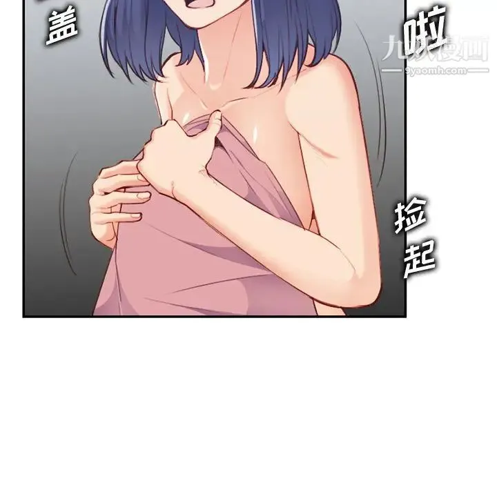 妈妈是女大学生 - 第38话 - page 40