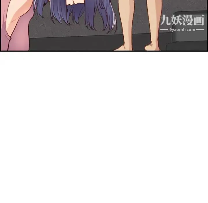 妈妈是女大学生 - 第38话 - page 44