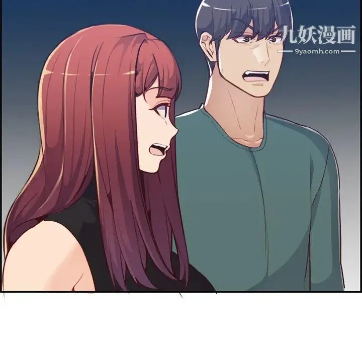 妈妈是女大学生 - 第38话 - page 56